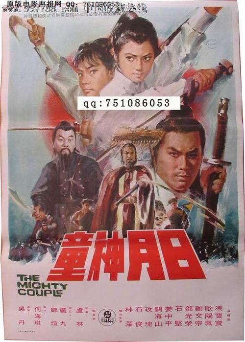 高中毕业证明教育局开